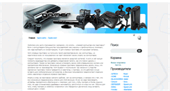 Desktop Screenshot of drakon3d.ru